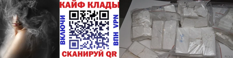 Все наркотики Стародуб Каннабис  A-PVP  ГАШИШ  Меф 