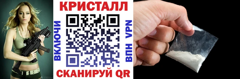 АМФЕТАМИН 97% блэк спрут ONION Стародуб