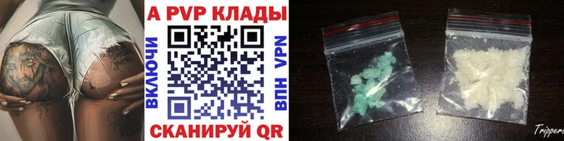 магазин продажи Стародуб гидра зеркало Alpha-PVP крисы CK