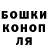 Кодеиновый сироп Lean Purple Drank Cadt Exequiel