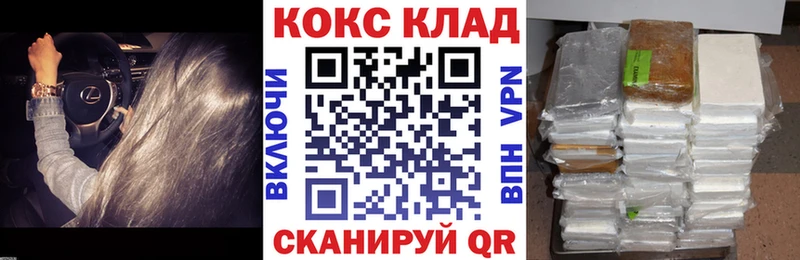 Cocaine FishScale  что такое наркотик  Стародуб 