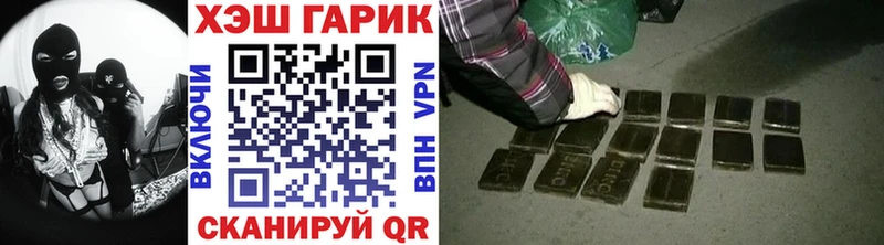 ГАШ hashish наркотики Стародуб