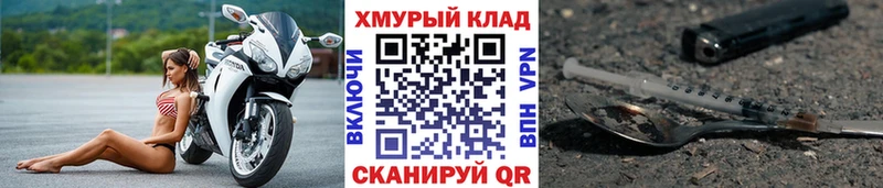 ГЕРОИН хмурый  что такое наркотик  Стародуб 