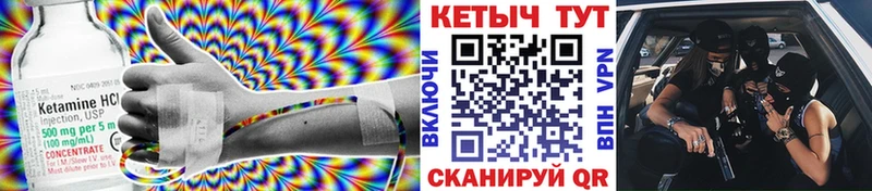 где можно купить наркотик  Стародуб  OMG рабочий сайт  Кетамин VHQ 
