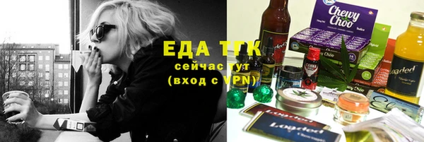 MDMA Михайловск
