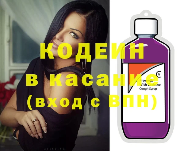 таблы Михайловка