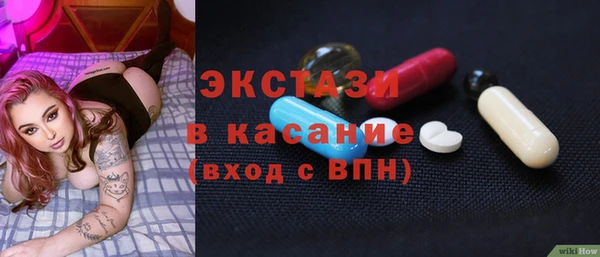 таблы Михайловка