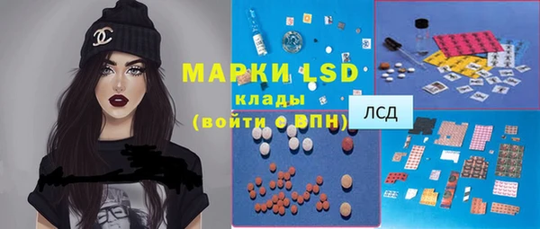 таблы Михайловка