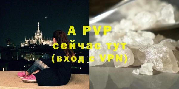 таблы Михайловка