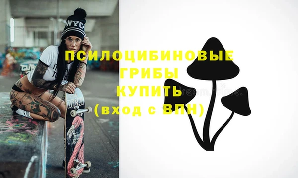 MDMA Михайловск
