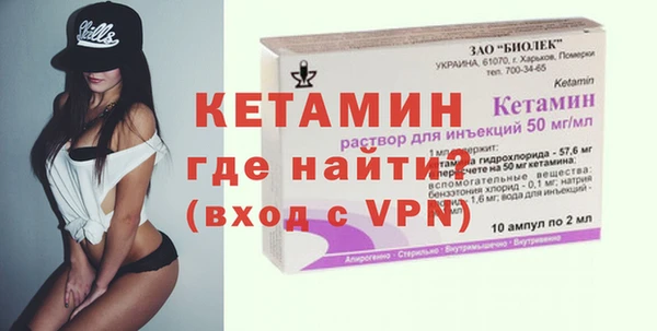 MDMA Михайловск
