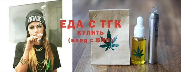 MDMA Михайловск
