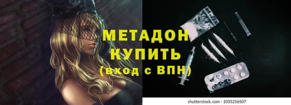 таблы Михайловка