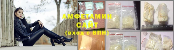 таблы Михайловка