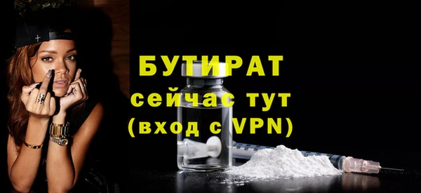 MDMA Михайловск