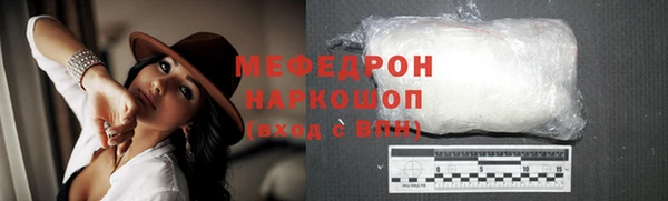 соль курить ск Слюдянка
