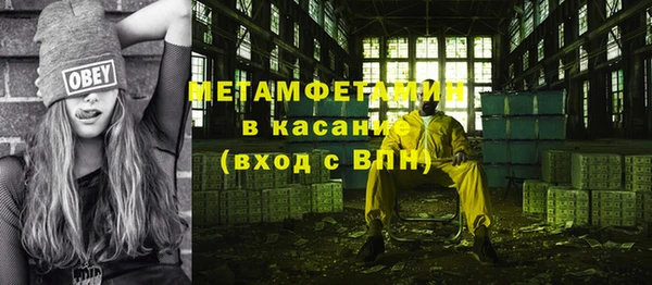MDMA Михайловск