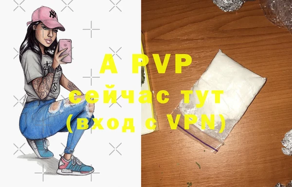 MDMA Михайловск