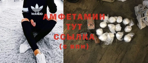 таблы Михайловка