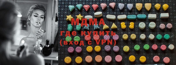 MDMA Михайловск