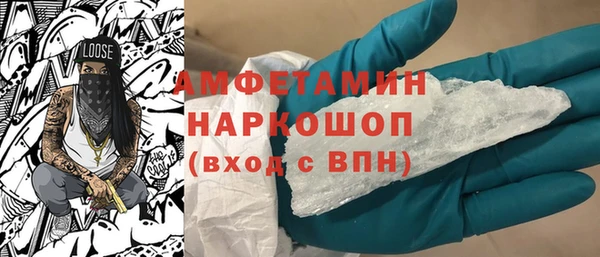 MDMA Михайловск