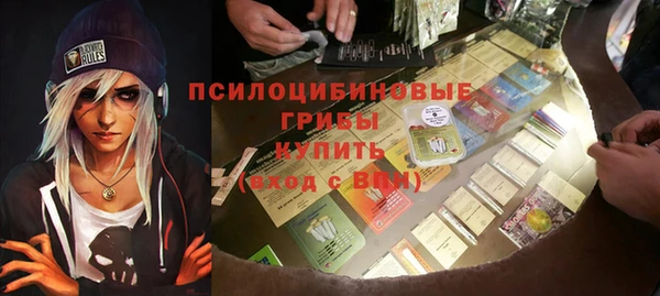 таблы Михайловка