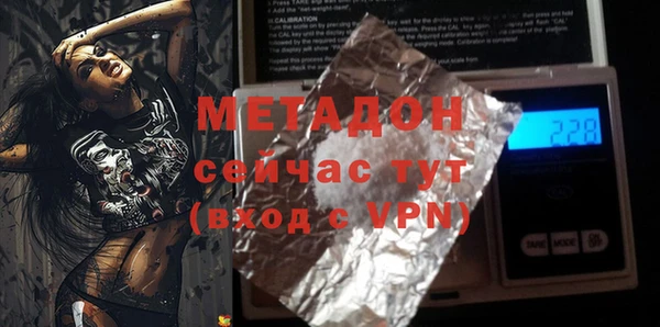 таблы Михайловка