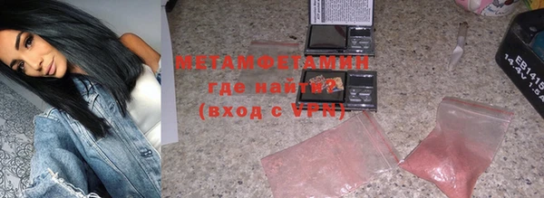 MDMA Михайловск