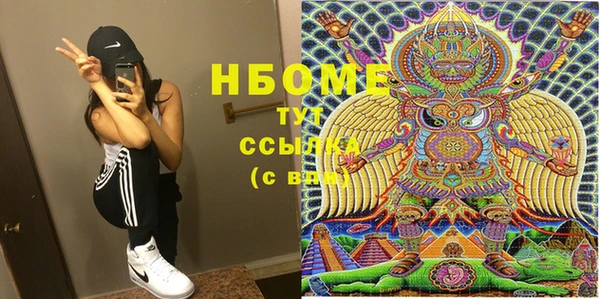 MDMA Михайловск