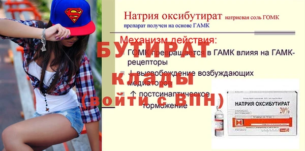 MDMA Михайловск