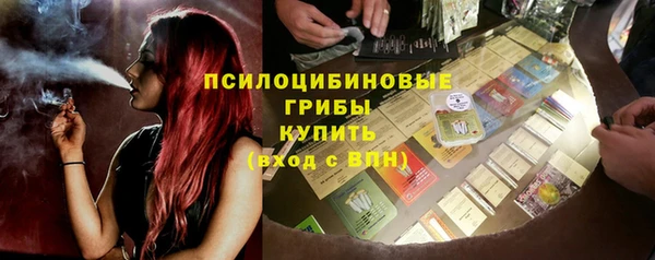 таблы Михайловка