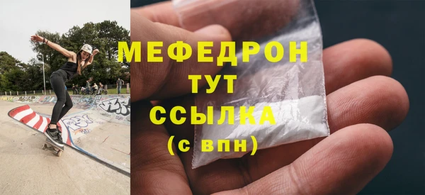 MDMA Михайловск