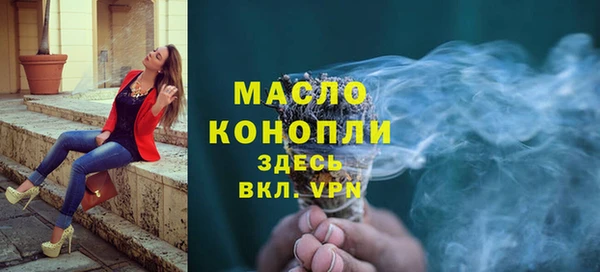 MDMA Михайловск