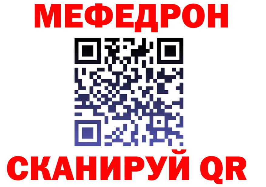 ГАШ Ice-O-Lator зеркало shop KRAKEN Стародуб