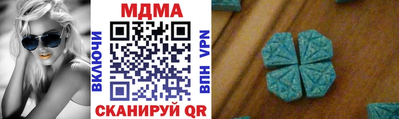 МДМА кристаллы  blacksprut ТОР  Стародуб  где продают  
