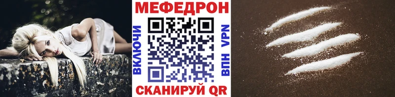 Меф мука Стародуб
