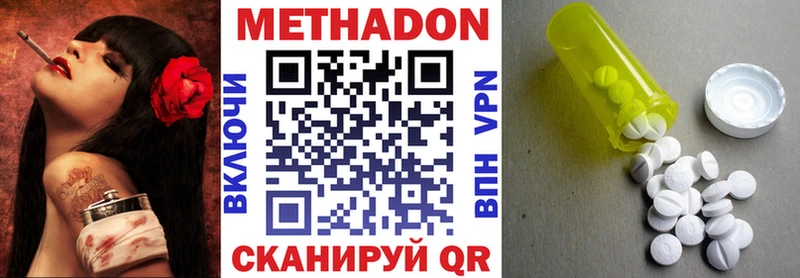 KRAKEN рабочий сайт  Стародуб  Метадон мёд 