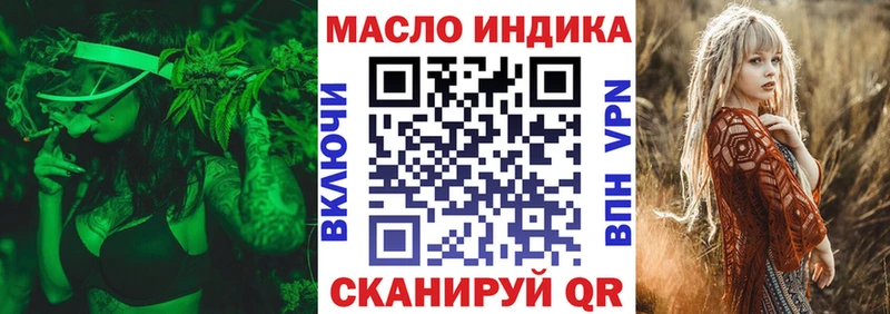 MEGA ТОР  Стародуб  Дистиллят ТГК THC oil  купить  