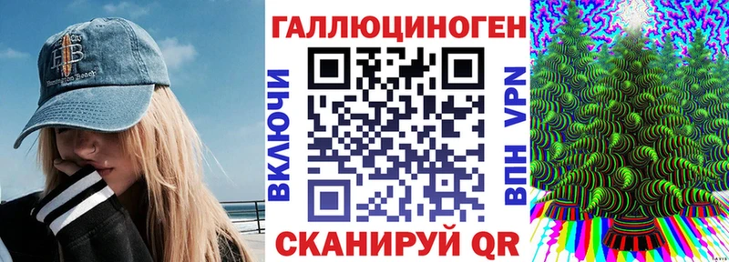 Псилоцибиновые грибы ЛСД  Стародуб 